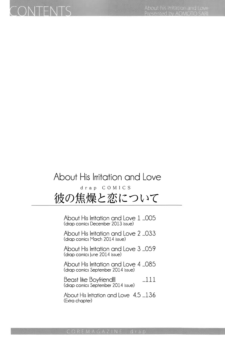 Kare no Shousou to Koi ni Tsuite Chapter 1.1 page 8 - Vol.1 Chapter 1: About His Irritation and Love 1