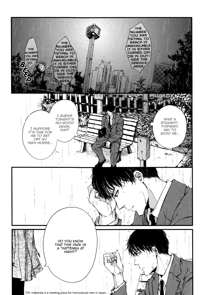 Kare no Shousou to Koi ni Tsuite Chapter 1.1 page 9 - Vol.1 Chapter 1: About His Irritation and Love 1