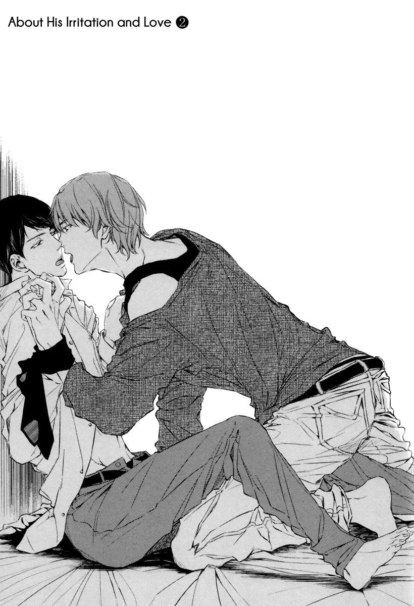 Kare no Shousou to Koi ni Tsuite Chapter 1.2 page 3 - Vol.1 Chapter 2: About His Irritation and Love 2