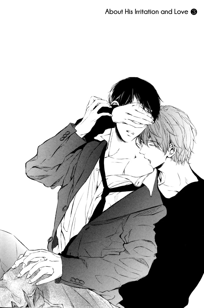 Kare no Shousou to Koi ni Tsuite Chapter 1.3 page 4 - Vol.1 Chapter 3: About His Irritation and Love 3