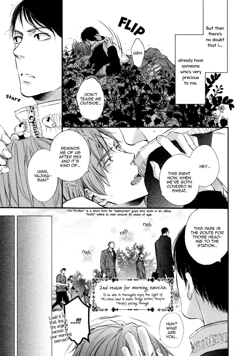Kare no Shousou to Koi ni Tsuite Chapter 1.3 page 7 - Vol.1 Chapter 3: About His Irritation and Love 3
