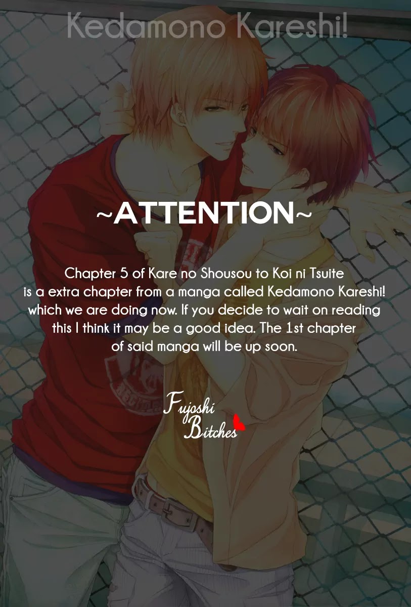 Kare no Shousou to Koi ni Tsuite Chapter 1.5 page 1 - Vol.1 Chapter 5: A Beastly Boyfriend!!!