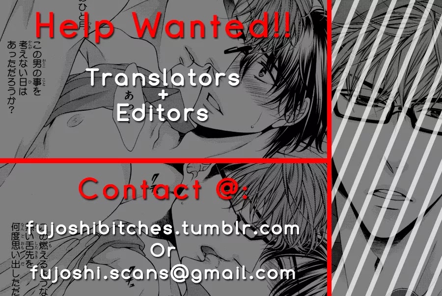 Kare no Shousou to Koi ni Tsuite Chapter 1.5 page 3 - Vol.1 Chapter 5: A Beastly Boyfriend!!!