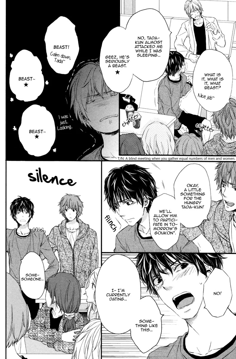 Kare no Shousou to Koi ni Tsuite Chapter 1.5 page 7 - Vol.1 Chapter 5: A Beastly Boyfriend!!!