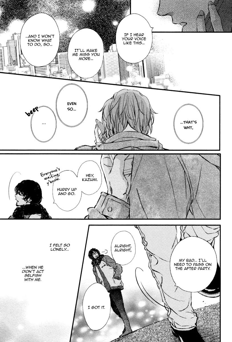Kare no Shousou to Koi ni Tsuite Chapter 2.1 page 21 - Vol.2 Chapter 1: About His Irritation and Love 5