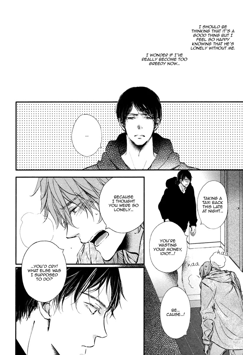 Kare no Shousou to Koi ni Tsuite Chapter 2.1 page 22 - Vol.2 Chapter 1: About His Irritation and Love 5