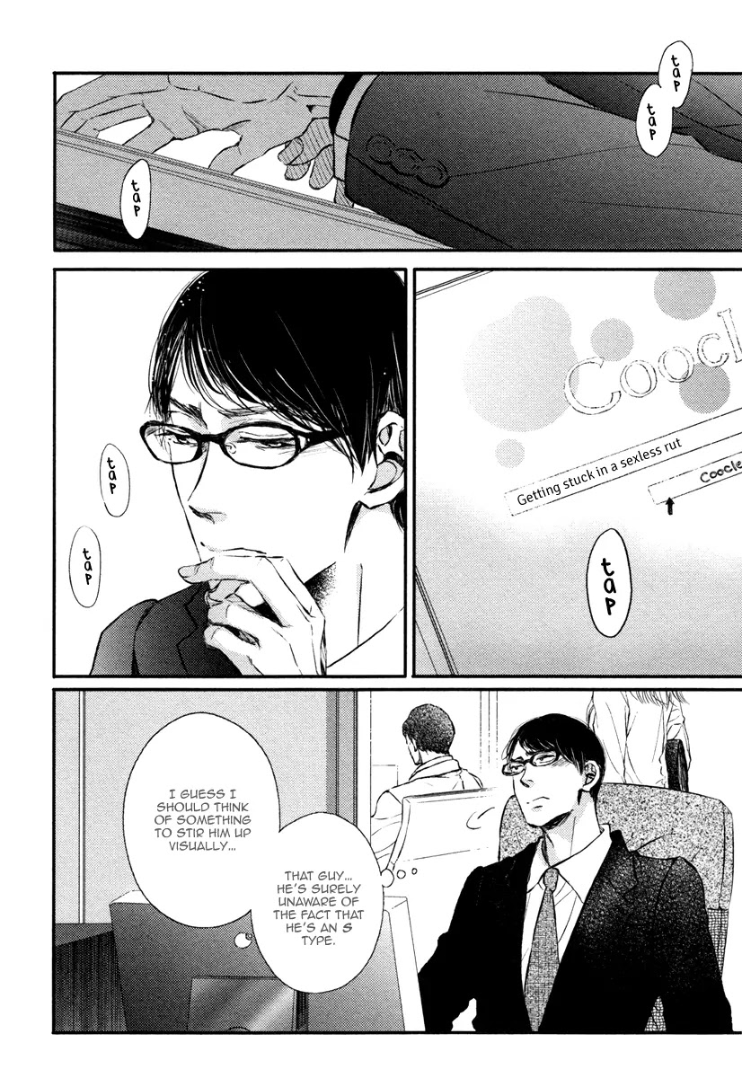 Kare no Shousou to Koi ni Tsuite Chapter 2.2 page 18 - Vol.2 Chapter 2: About His Irritation and Love 6