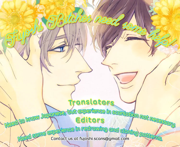 Kare no Shousou to Koi ni Tsuite Chapter 2.3 page 2 - Vol.2 Chapter 3: About His Irritation and Love 7