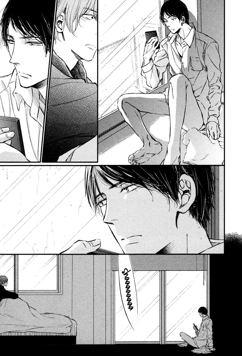 Kare no Shousou to Koi ni Tsuite Chapter 2.3 page 5 - Vol.2 Chapter 3: About His Irritation and Love 7