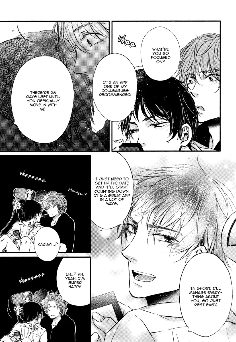 Kare no Shousou to Koi ni Tsuite Chapter 2.3 page 7 - Vol.2 Chapter 3: About His Irritation and Love 7