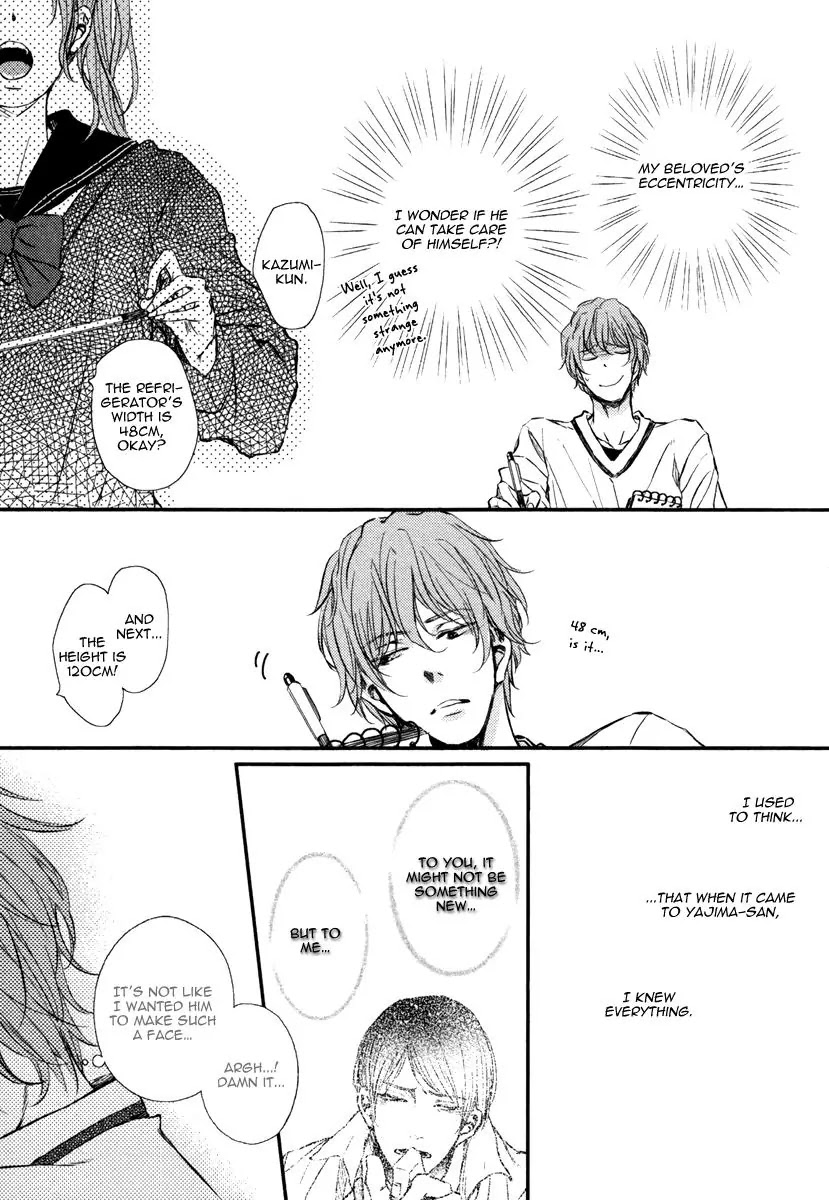 Kare no Shousou to Koi ni Tsuite Chapter 2.4 page 17 - Vol.2 Chapter 4: About His Irritation and Love 8