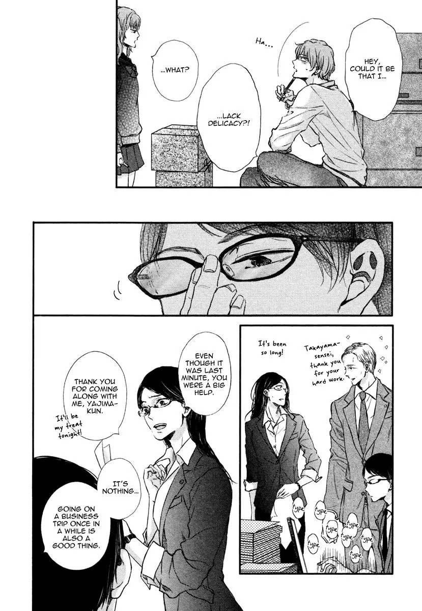 Kare no Shousou to Koi ni Tsuite Chapter 2.4 page 18 - Vol.2 Chapter 4: About His Irritation and Love 8