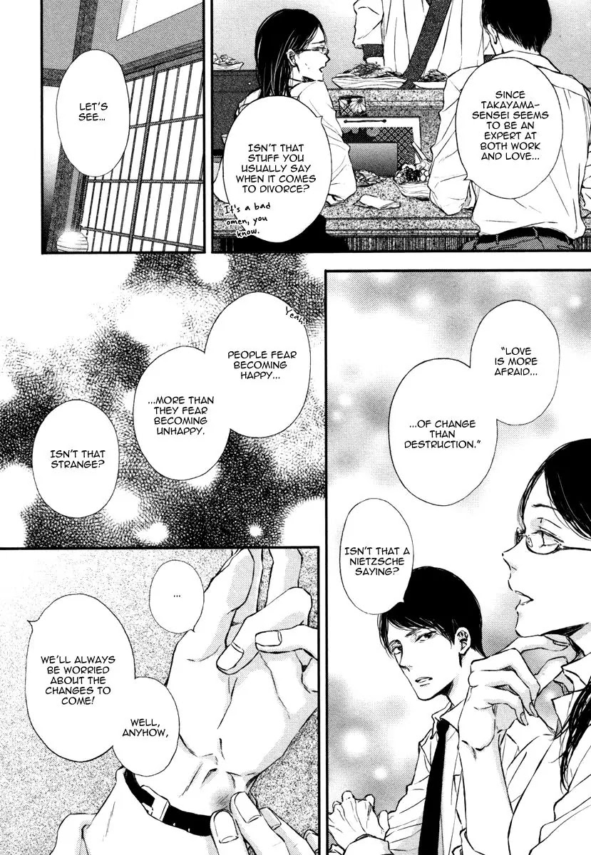 Kare no Shousou to Koi ni Tsuite Chapter 2.4 page 20 - Vol.2 Chapter 4: About His Irritation and Love 8
