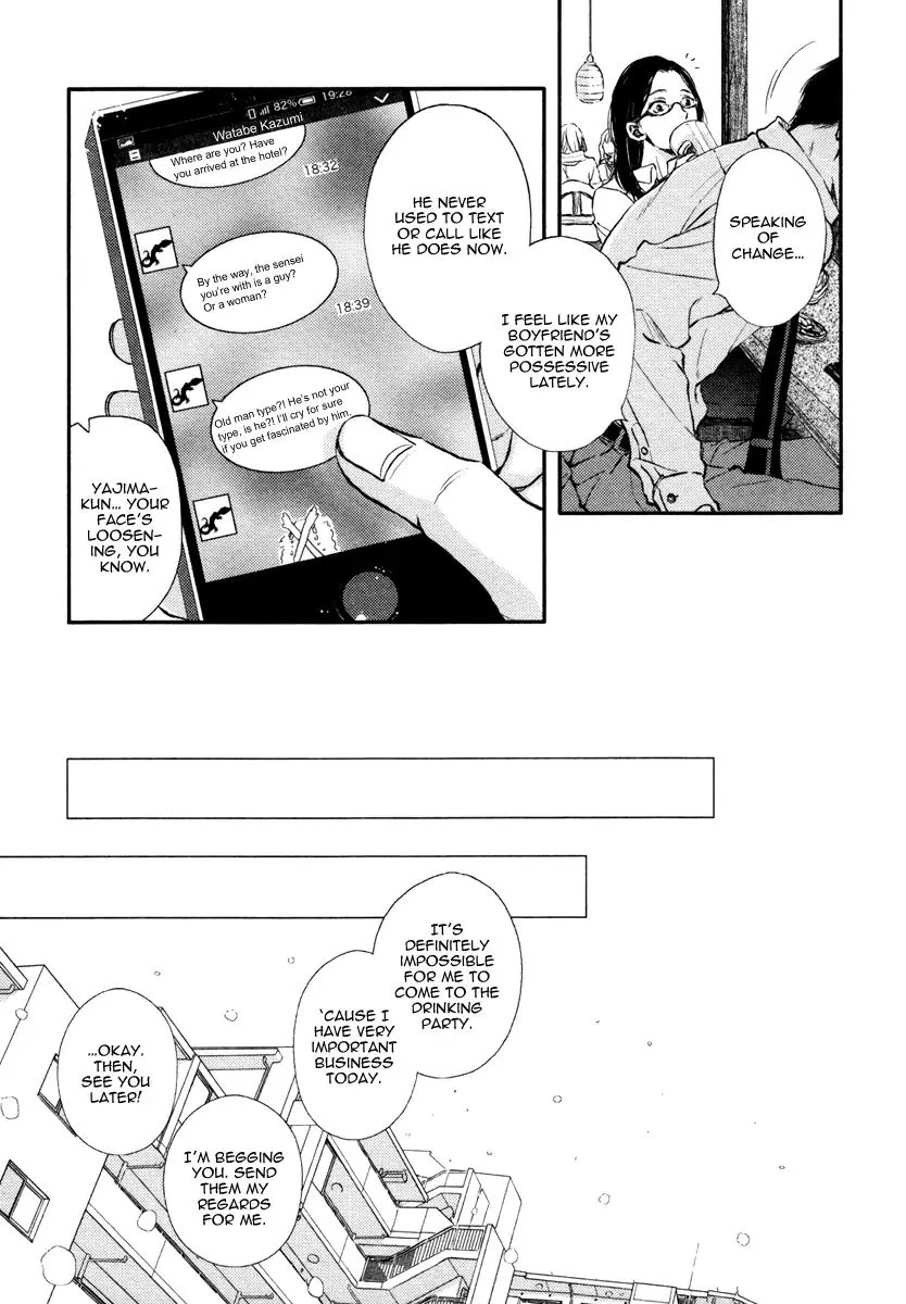 Kare no Shousou to Koi ni Tsuite Chapter 2.4 page 21 - Vol.2 Chapter 4: About His Irritation and Love 8