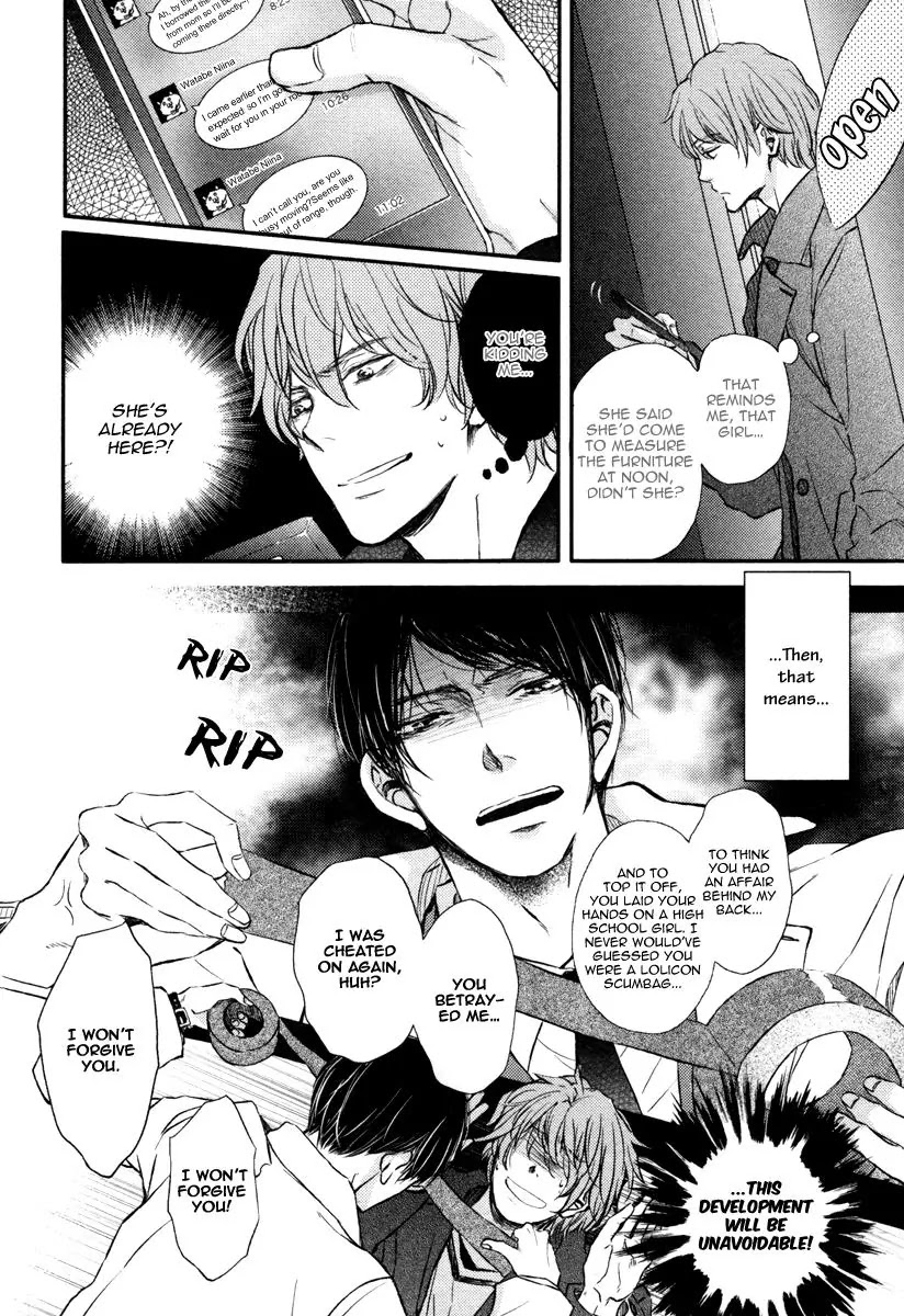 Kare no Shousou to Koi ni Tsuite Chapter 2.4 page 8 - Vol.2 Chapter 4: About His Irritation and Love 8