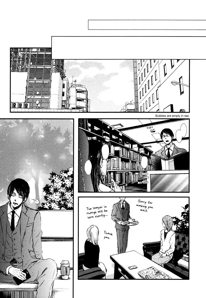 Kare no Shousou to Koi ni Tsuite Chapter 2.5 page 13 - Vol.2 Chapter 5: About His Irritation and Love 9