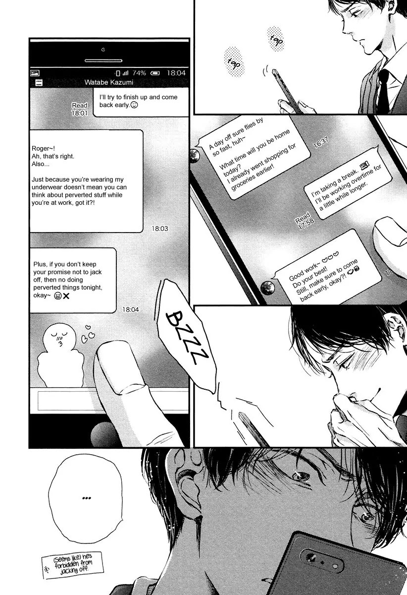 Kare no Shousou to Koi ni Tsuite Chapter 2.5 page 14 - Vol.2 Chapter 5: About His Irritation and Love 9