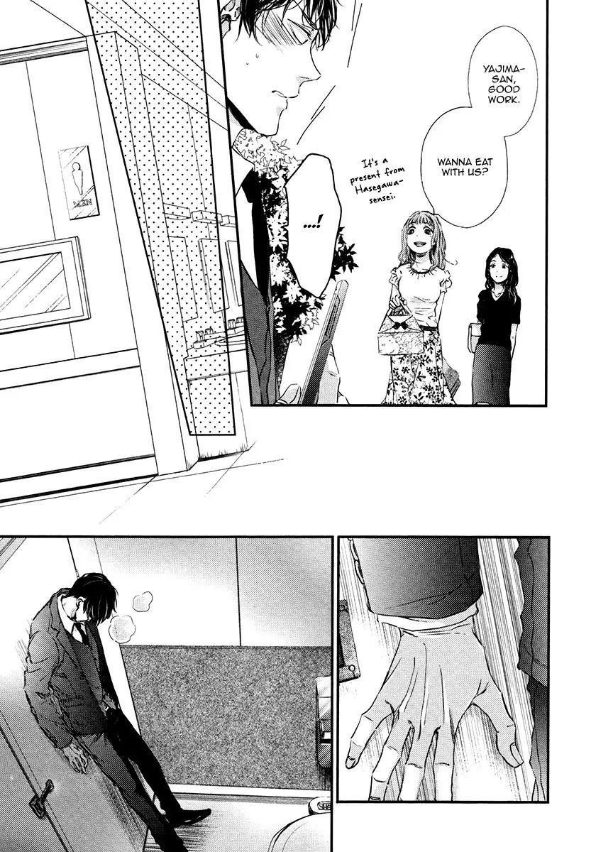 Kare no Shousou to Koi ni Tsuite Chapter 2.5 page 15 - Vol.2 Chapter 5: About His Irritation and Love 9