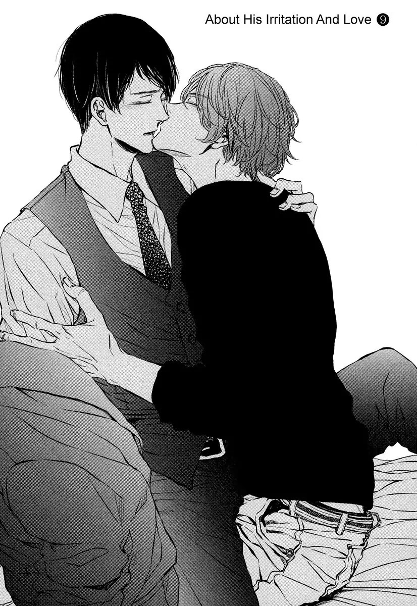 Kare no Shousou to Koi ni Tsuite Chapter 2.5 page 3 - Vol.2 Chapter 5: About His Irritation and Love 9