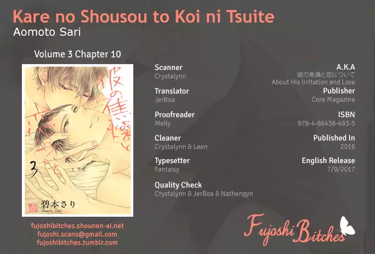 Kare no Shousou to Koi ni Tsuite Chapter 3.1 page 1 - Vol.3 Chapter 1: About His Irritation and Love 10