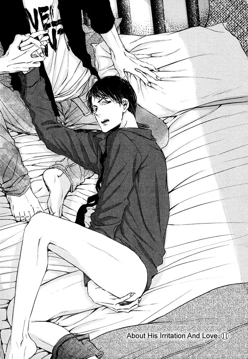 Kare no Shousou to Koi ni Tsuite Chapter 3.2 page 3 - Vol.3 Chapter 2: About His Irritation and Love 11