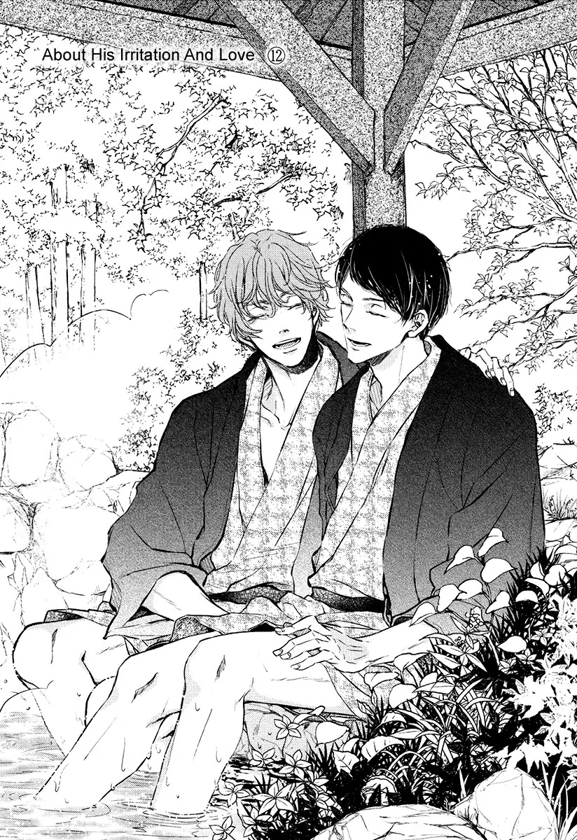 Kare no Shousou to Koi ni Tsuite Chapter 3.3 page 3 - Vol.3 Chapter 3: About His Irritation and Love 12
