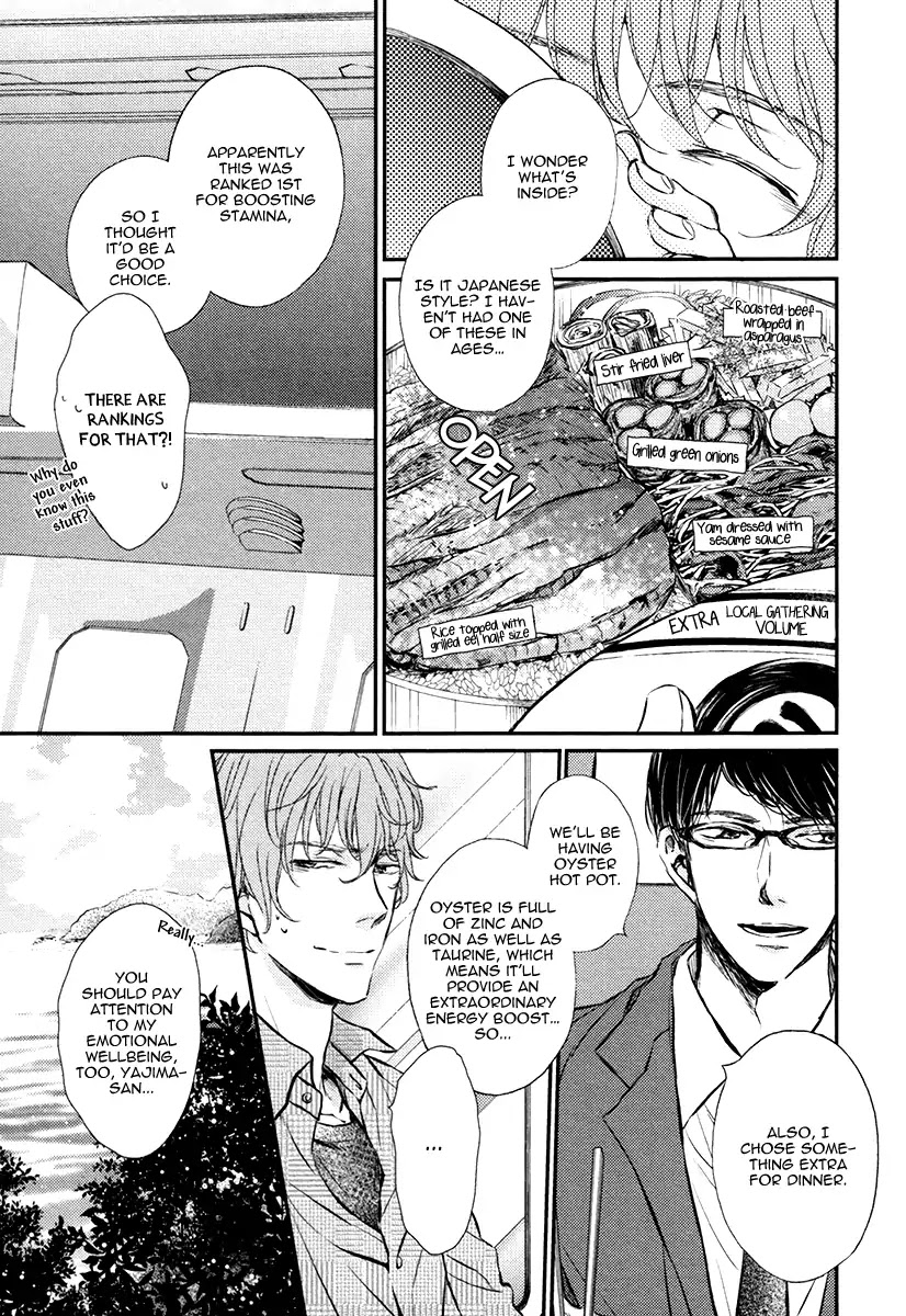 Kare no Shousou to Koi ni Tsuite Chapter 3.3 page 5 - Vol.3 Chapter 3: About His Irritation and Love 12
