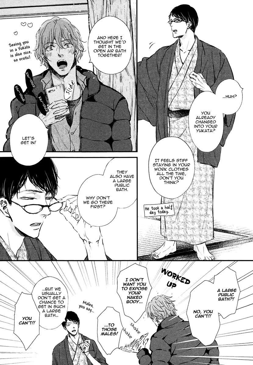 Kare no Shousou to Koi ni Tsuite Chapter 3.3 page 7 - Vol.3 Chapter 3: About His Irritation and Love 12