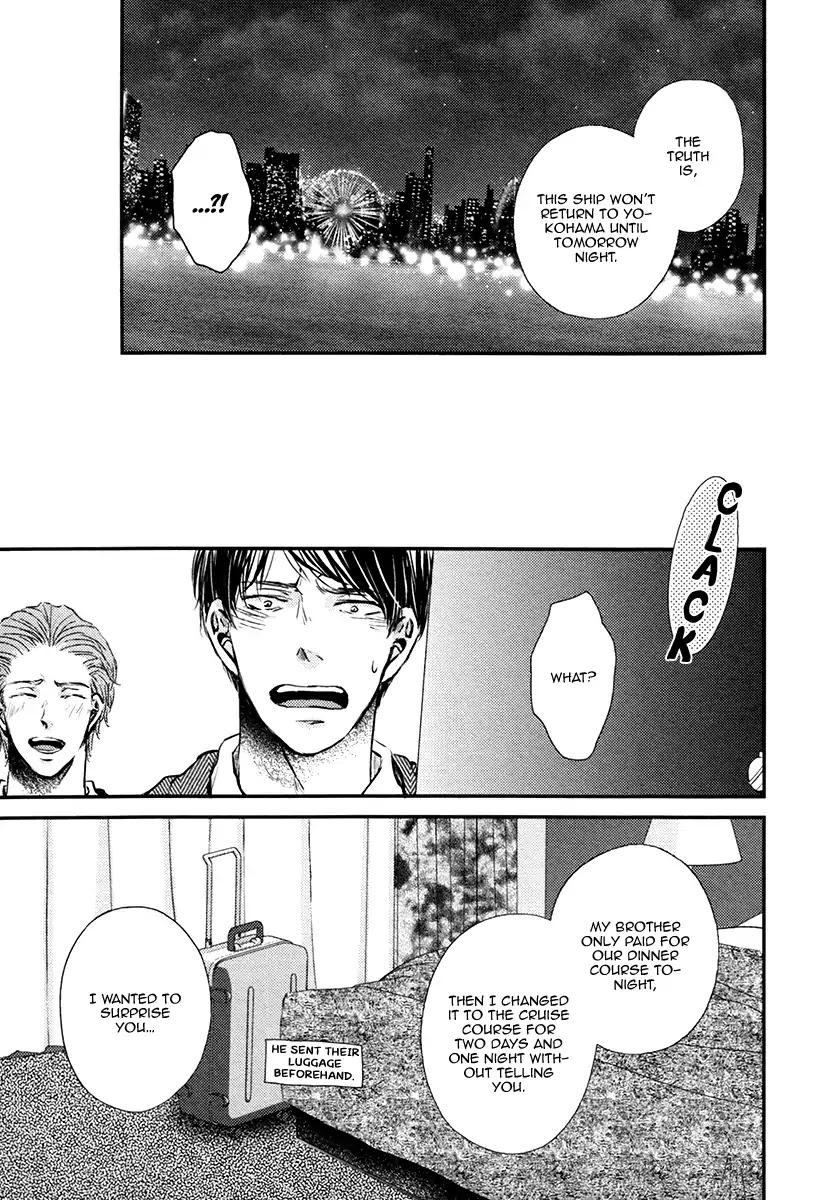 Kare no Shousou to Koi ni Tsuite Chapter 3.4 page 19 - Vol.3 Chapter 4: About His Irritation and Love 13