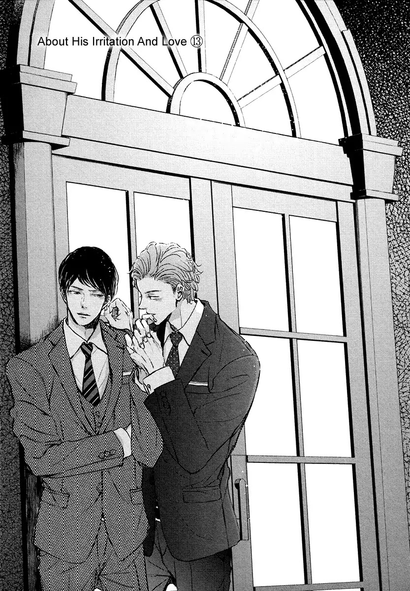 Kare no Shousou to Koi ni Tsuite Chapter 3.4 page 3 - Vol.3 Chapter 4: About His Irritation and Love 13