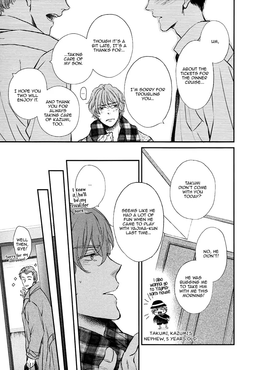Kare no Shousou to Koi ni Tsuite Chapter 3.4 page 5 - Vol.3 Chapter 4: About His Irritation and Love 13