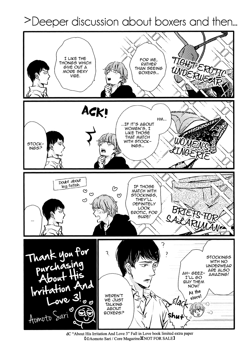 Kare no Shousou to Koi ni Tsuite Chapter 3.5-5 page 14 - Vol.3 Chapter 5.5