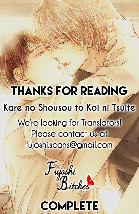 Kare no Shousou to Koi ni Tsuite Chapter 3.5-5 page 16 - Vol.3 Chapter 5.5