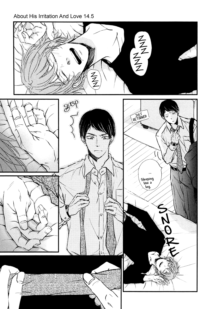 Kare no Shousou to Koi ni Tsuite Chapter 3.5-5 page 3 - Vol.3 Chapter 5.5