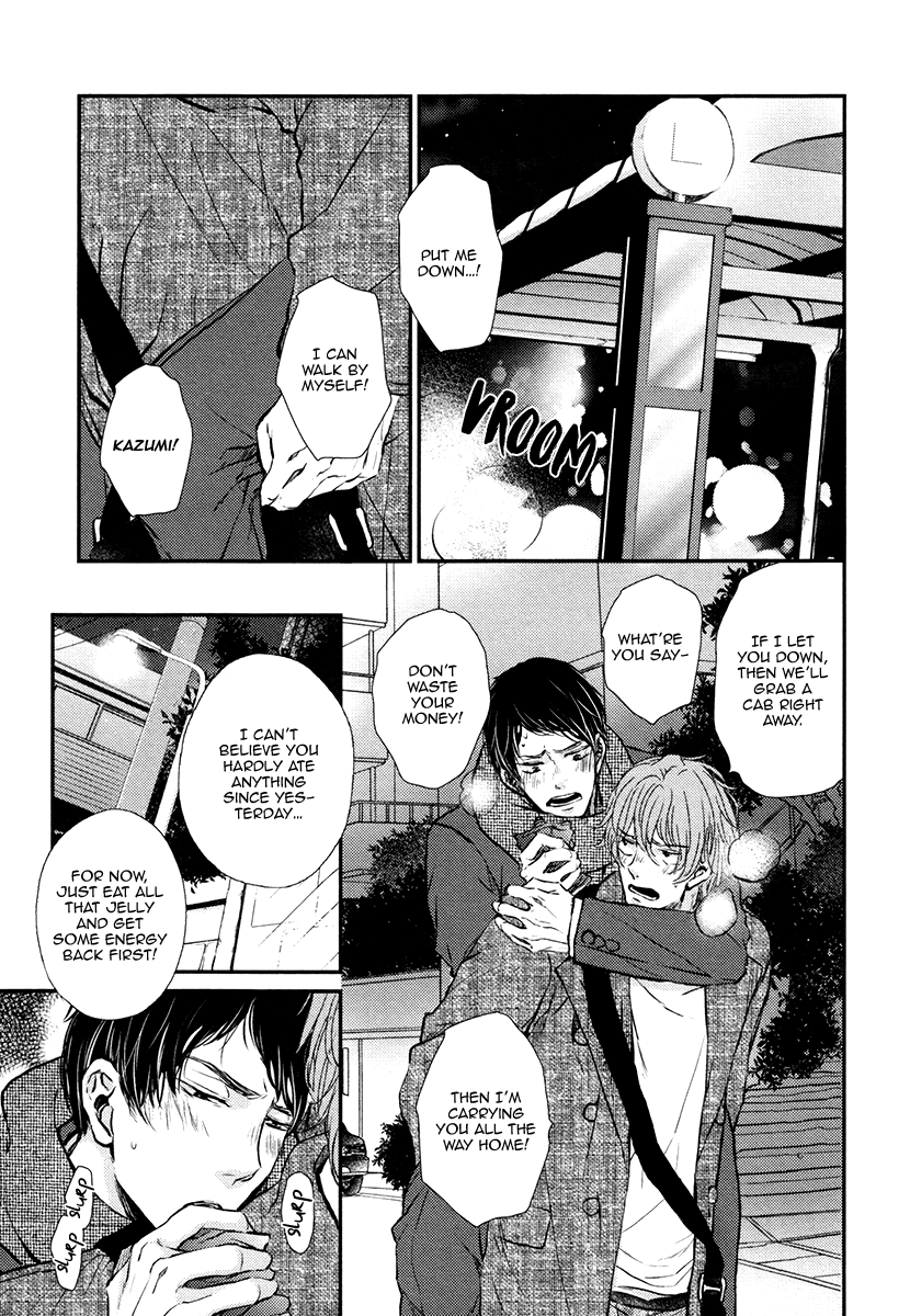 Kare no Shousou to Koi ni Tsuite Chapter 3.5 page 17 - Vol.3 Chapter 5
