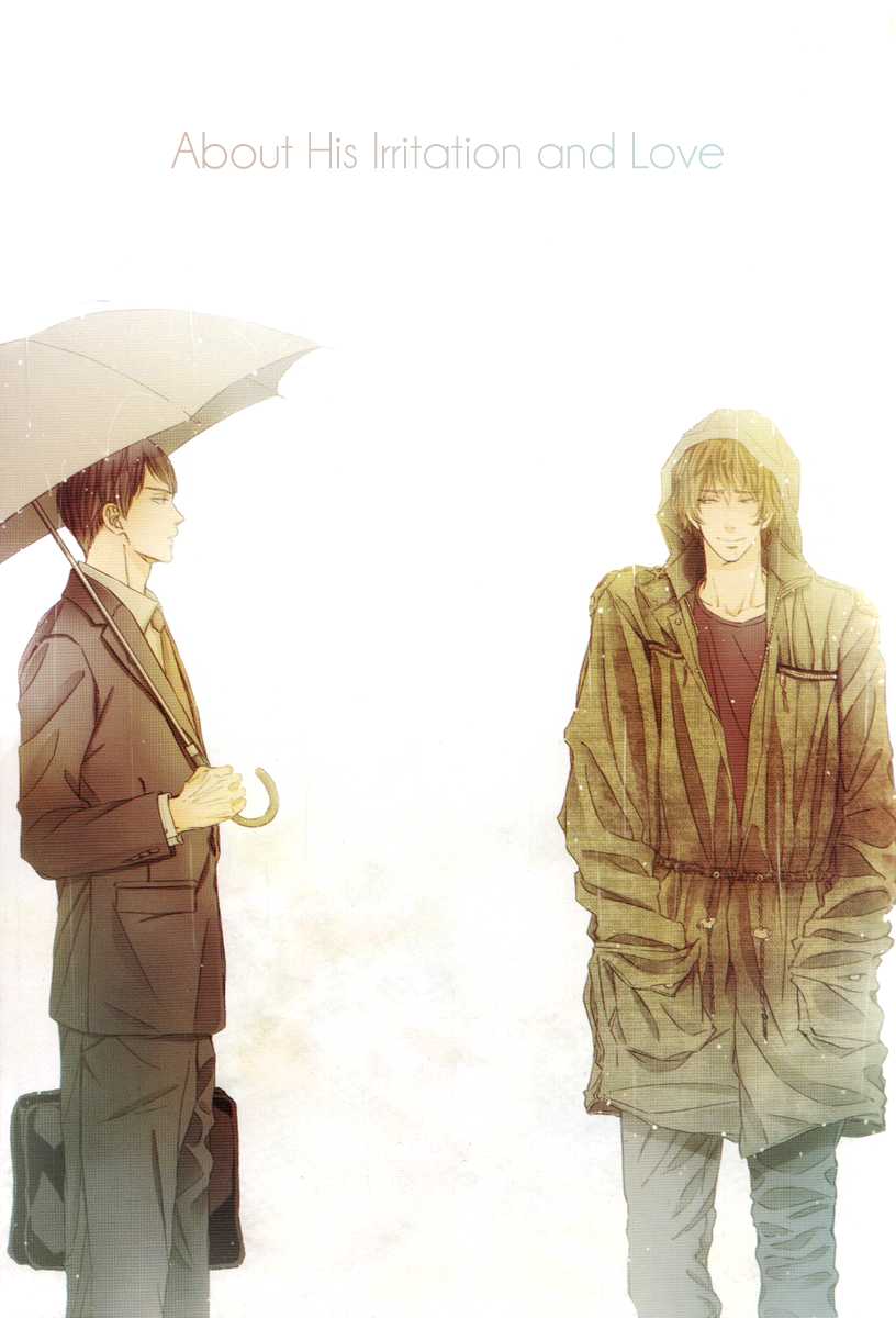 Kare no Shousou to Koi ni Tsuite Chapter 3.5 page 35 - Vol.3 Chapter 5