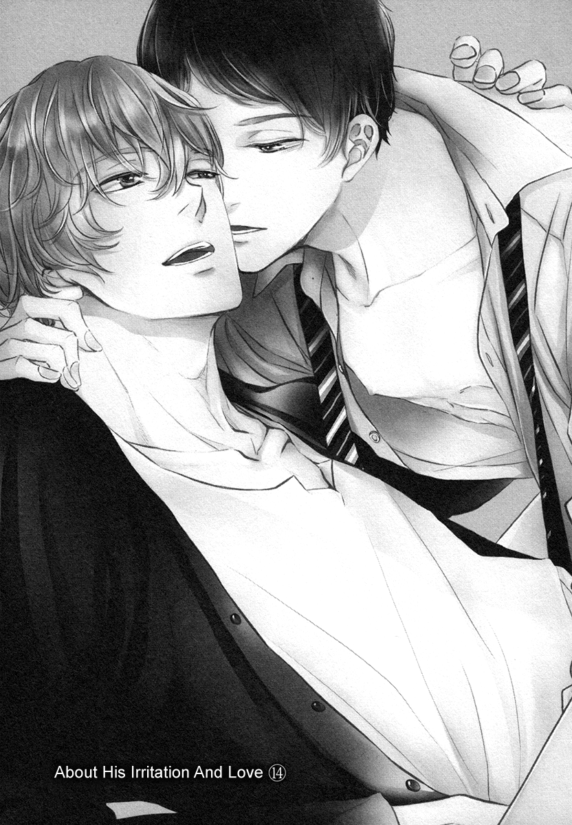Kare no Shousou to Koi ni Tsuite Chapter 3.5 page 5 - Vol.3 Chapter 5