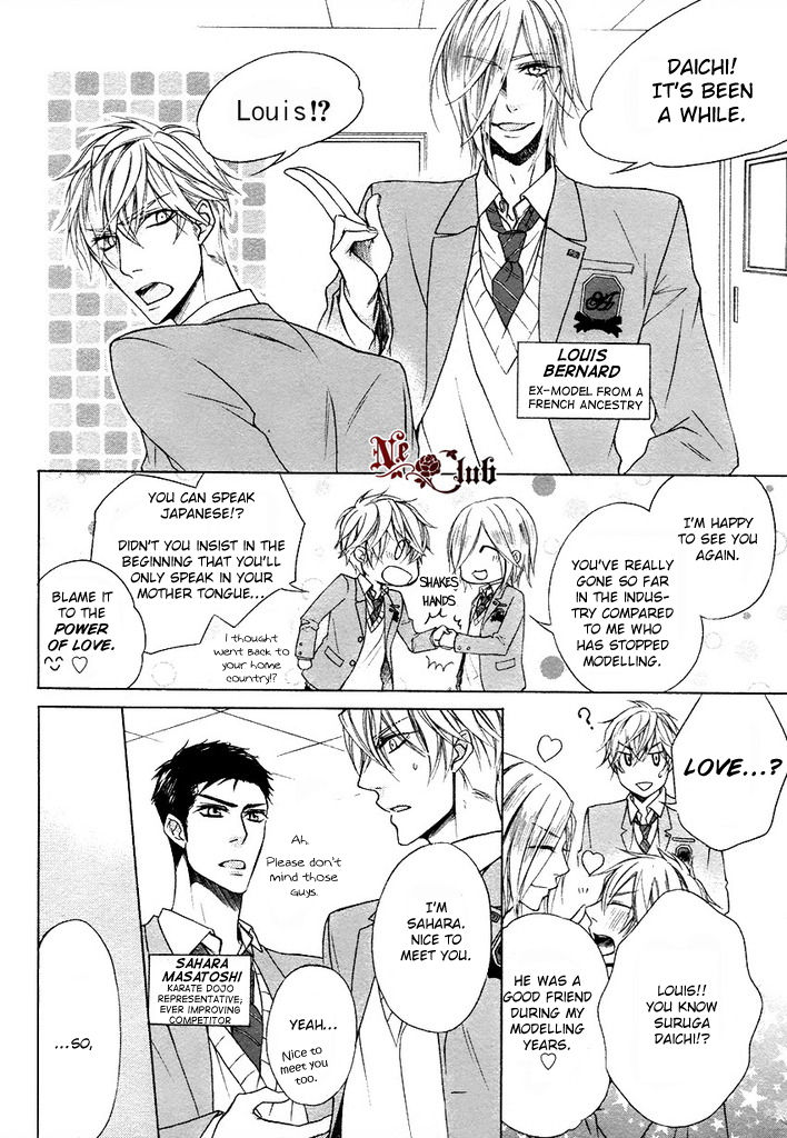 Kare no Tokubetsu na Kare Chapter 1 page 12 - Chapter 1