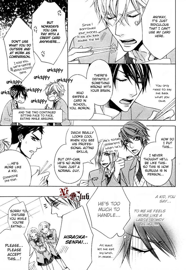Kare no Tokubetsu na Kare Chapter 1 page 17 - Chapter 1
