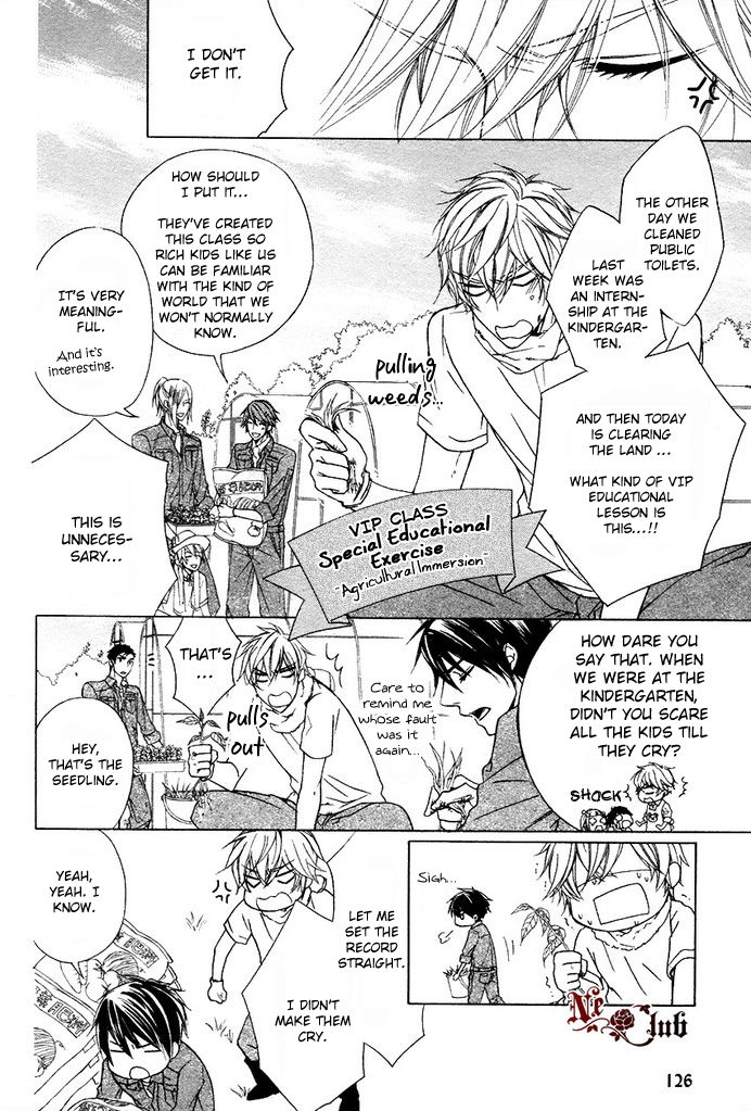 Kare no Tokubetsu na Kare Chapter 1 page 20 - Chapter 1