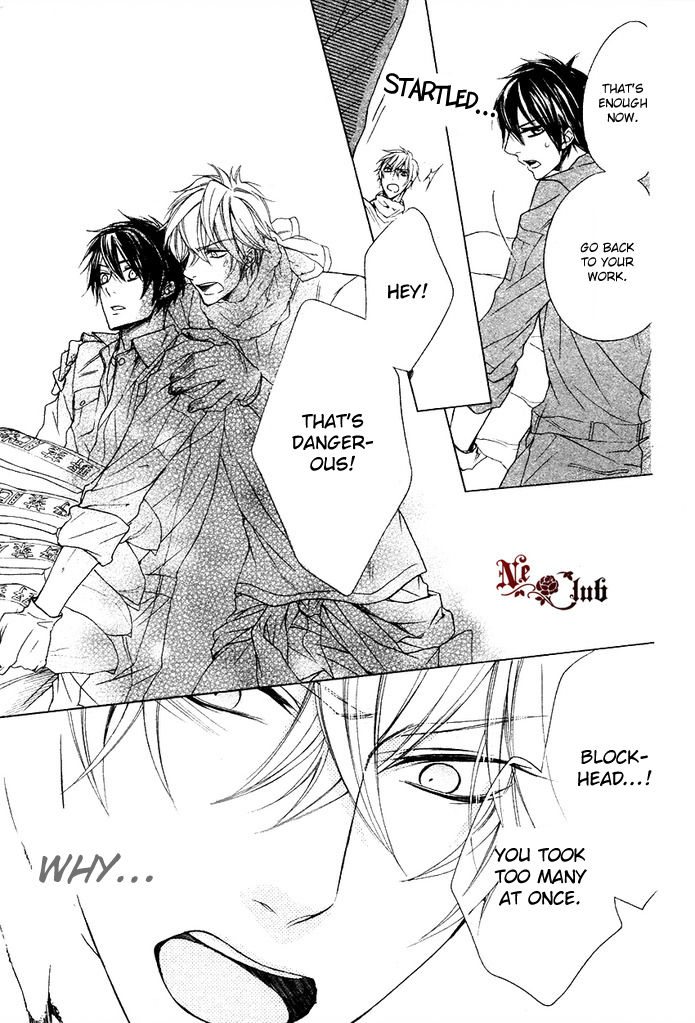 Kare no Tokubetsu na Kare Chapter 1 page 21 - Chapter 1