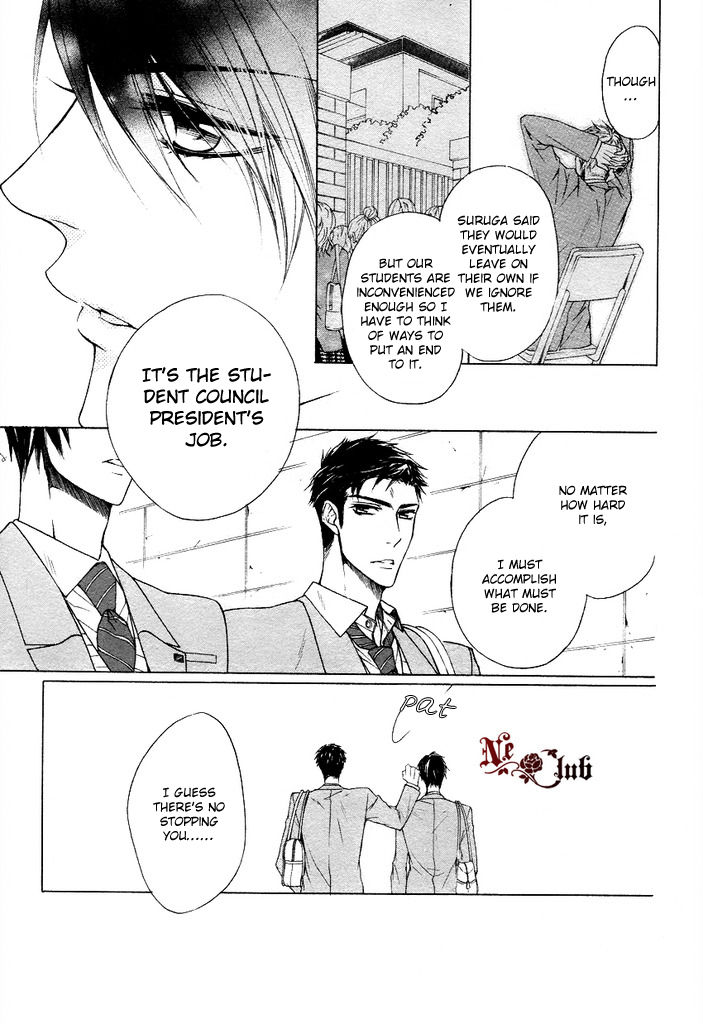 Kare no Tokubetsu na Kare Chapter 1 page 25 - Chapter 1