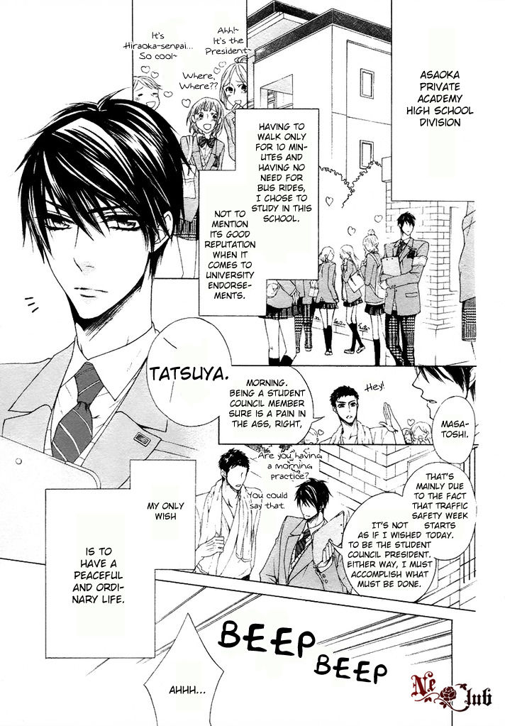 Kare no Tokubetsu na Kare Chapter 1 page 3 - Chapter 1