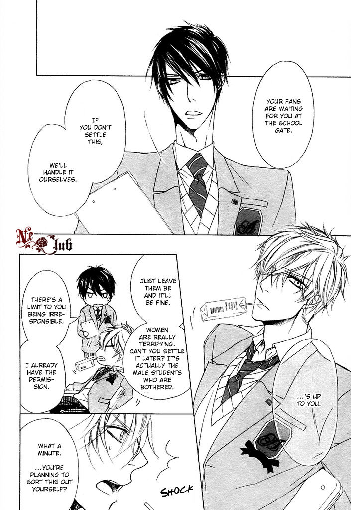 Kare no Tokubetsu na Kare Chapter 1 page 30 - Chapter 1