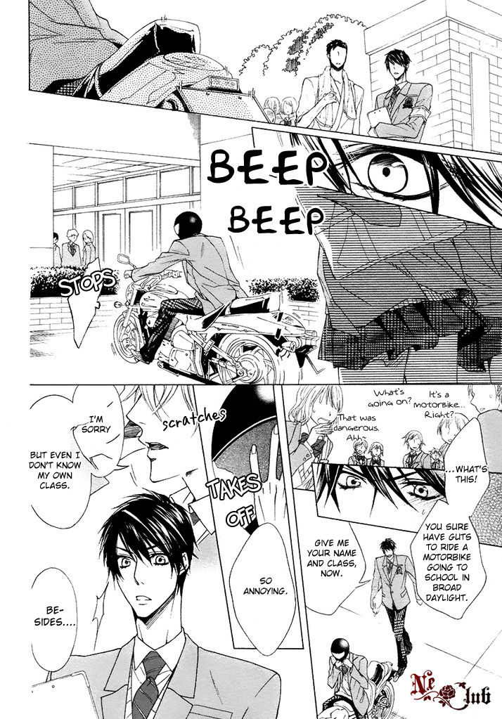 Kare no Tokubetsu na Kare Chapter 1 page 4 - Chapter 1