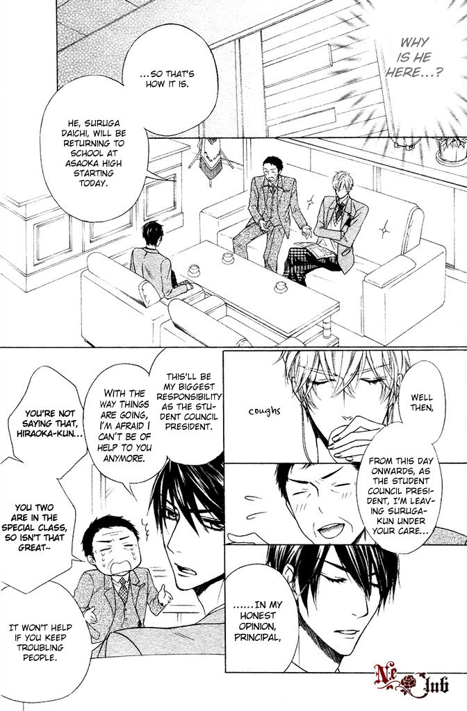 Kare no Tokubetsu na Kare Chapter 1 page 6 - Chapter 1