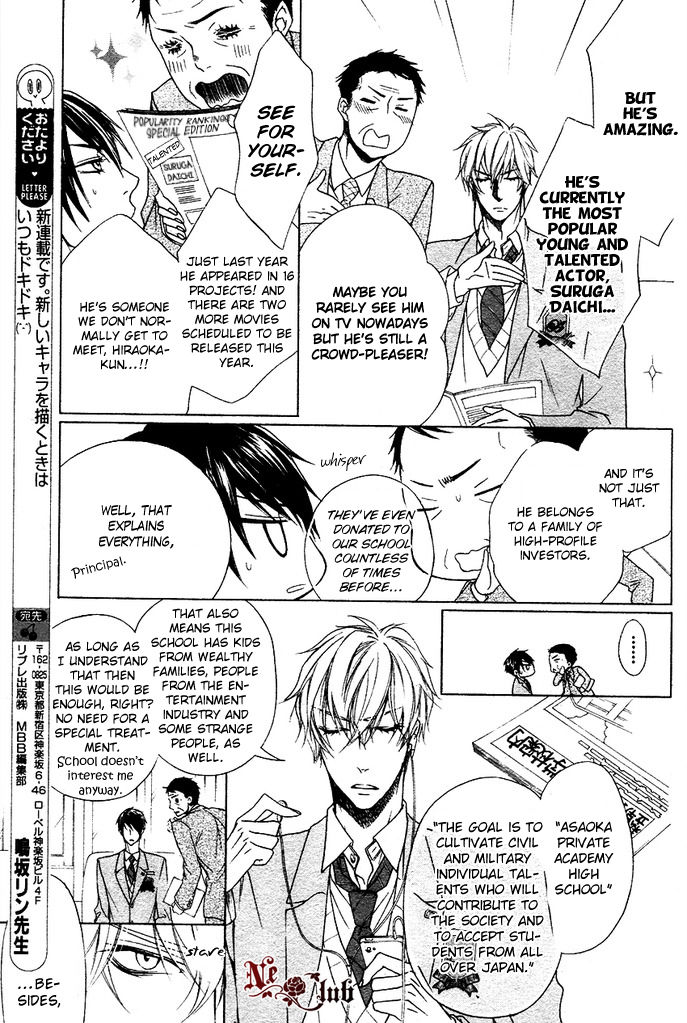 Kare no Tokubetsu na Kare Chapter 1 page 7 - Chapter 1