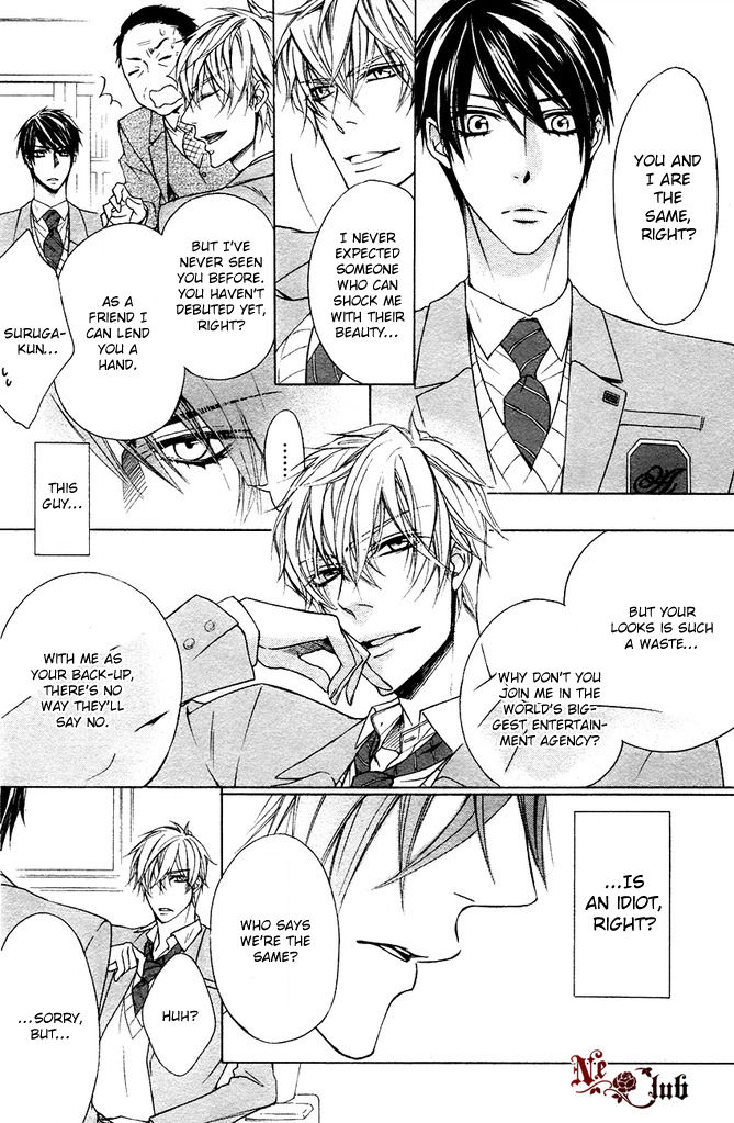 Kare no Tokubetsu na Kare Chapter 1 page 8 - Chapter 1