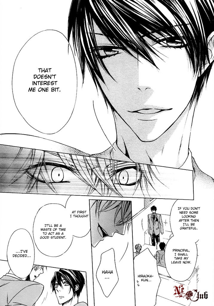 Kare no Tokubetsu na Kare Chapter 1 page 9 - Chapter 1