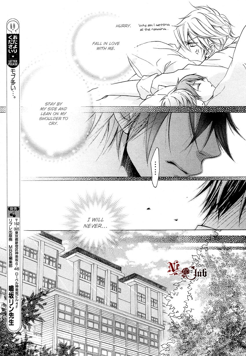 Kare no Tokubetsu na Kare Chapter 2 page 12 - Chapter 2